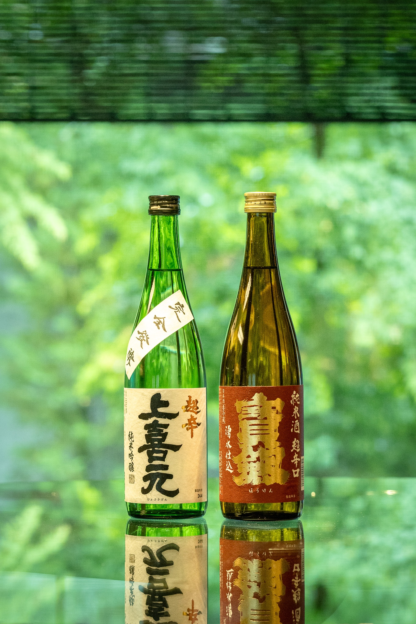 宝剣&上喜元