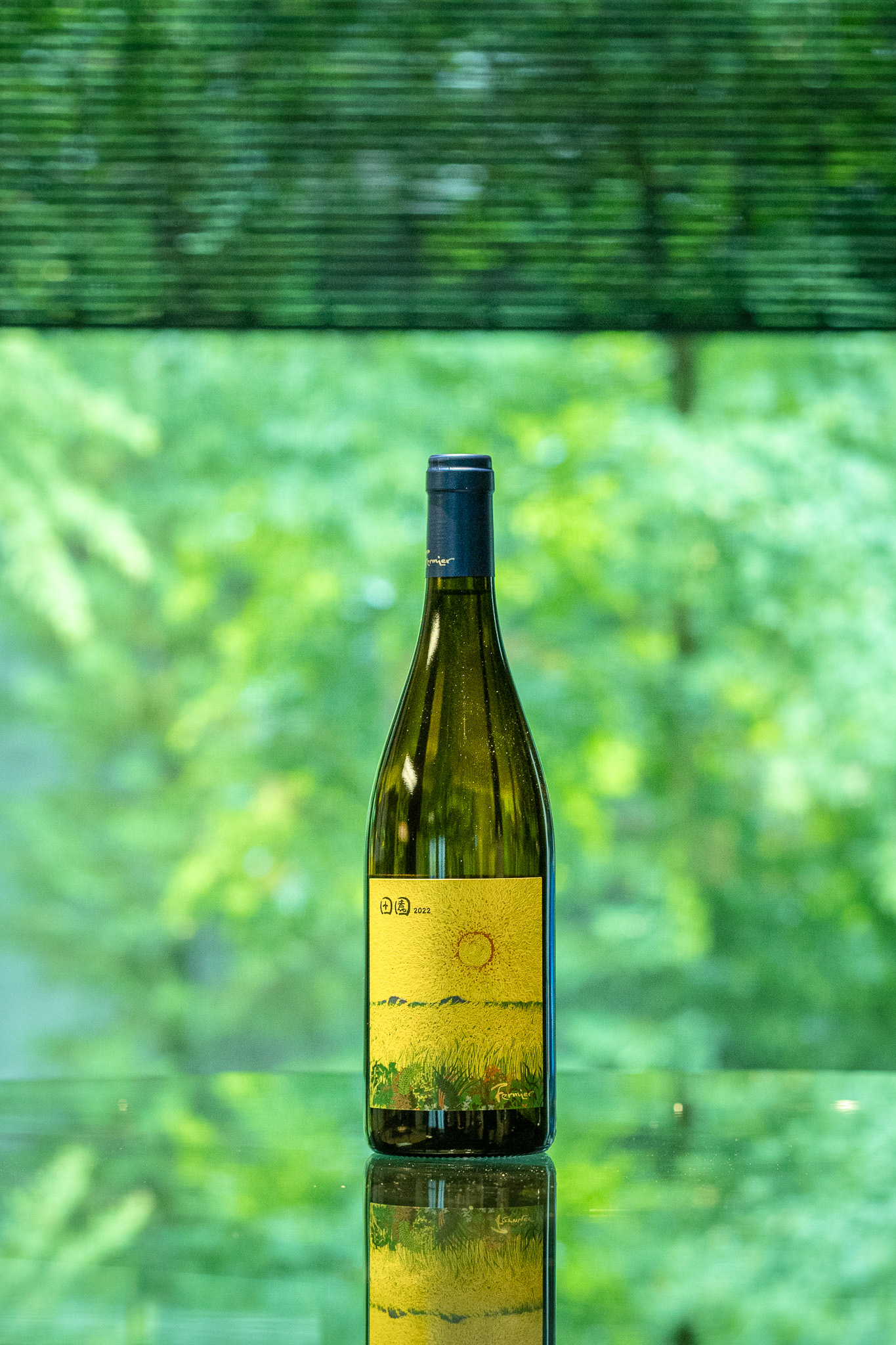 フェルミエ　田園