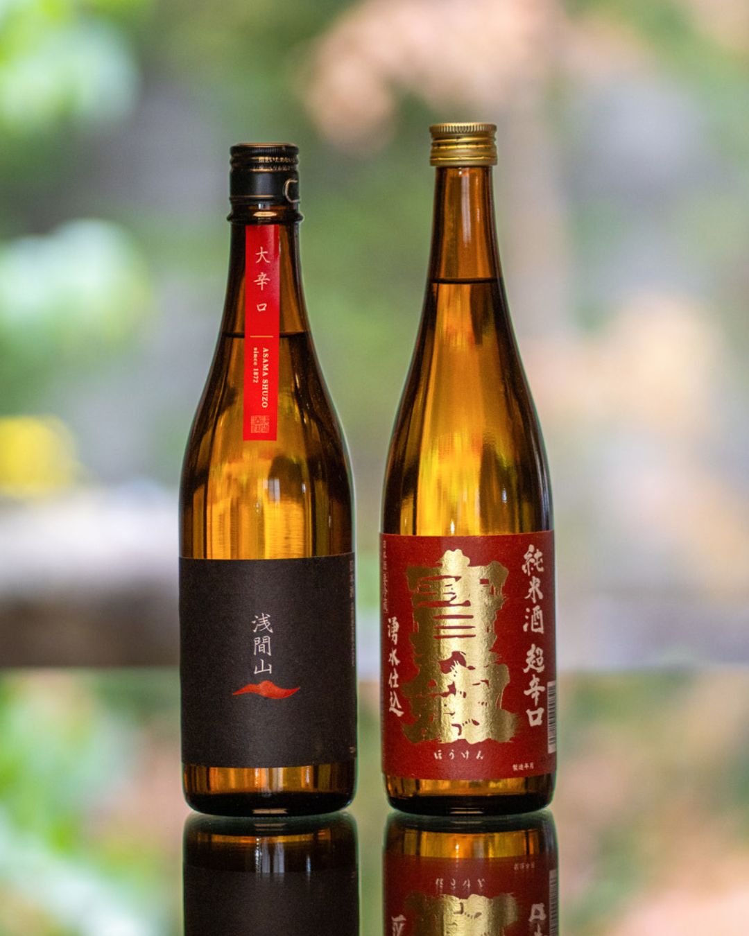 純米酒2本セット