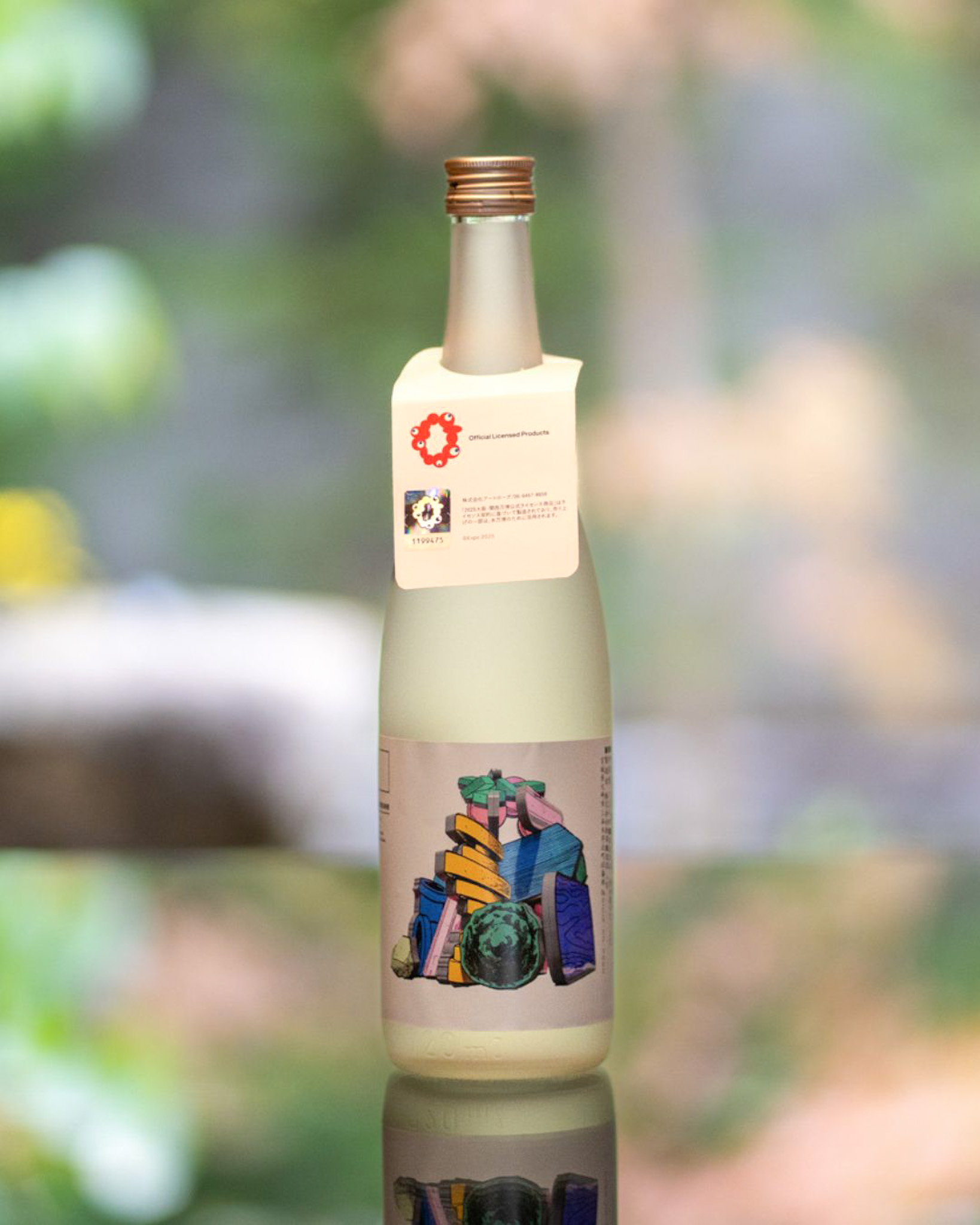 万博コラボ酒