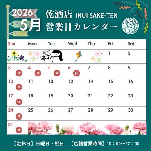 2026.05.jpg