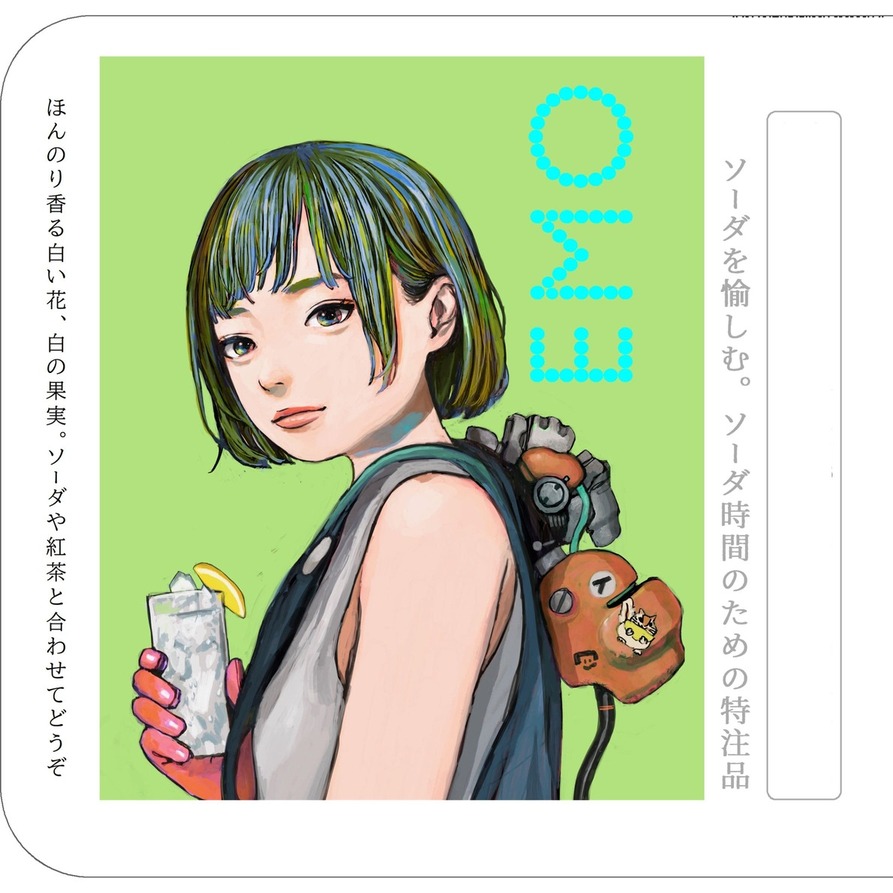 ラベル画像