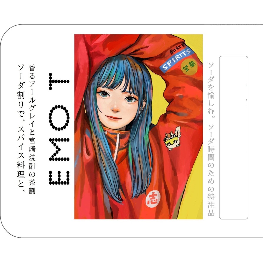 ラベル画像