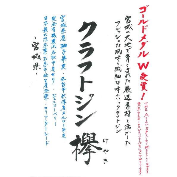 ラベル画像
