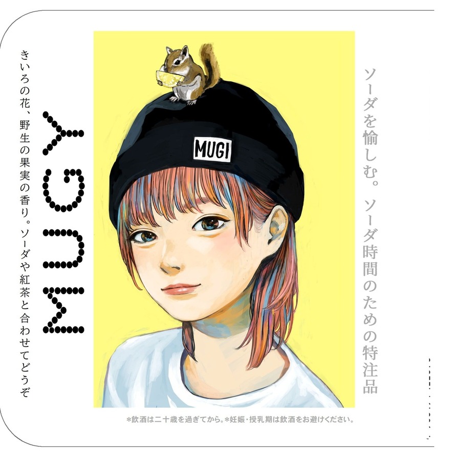 ラベル画像