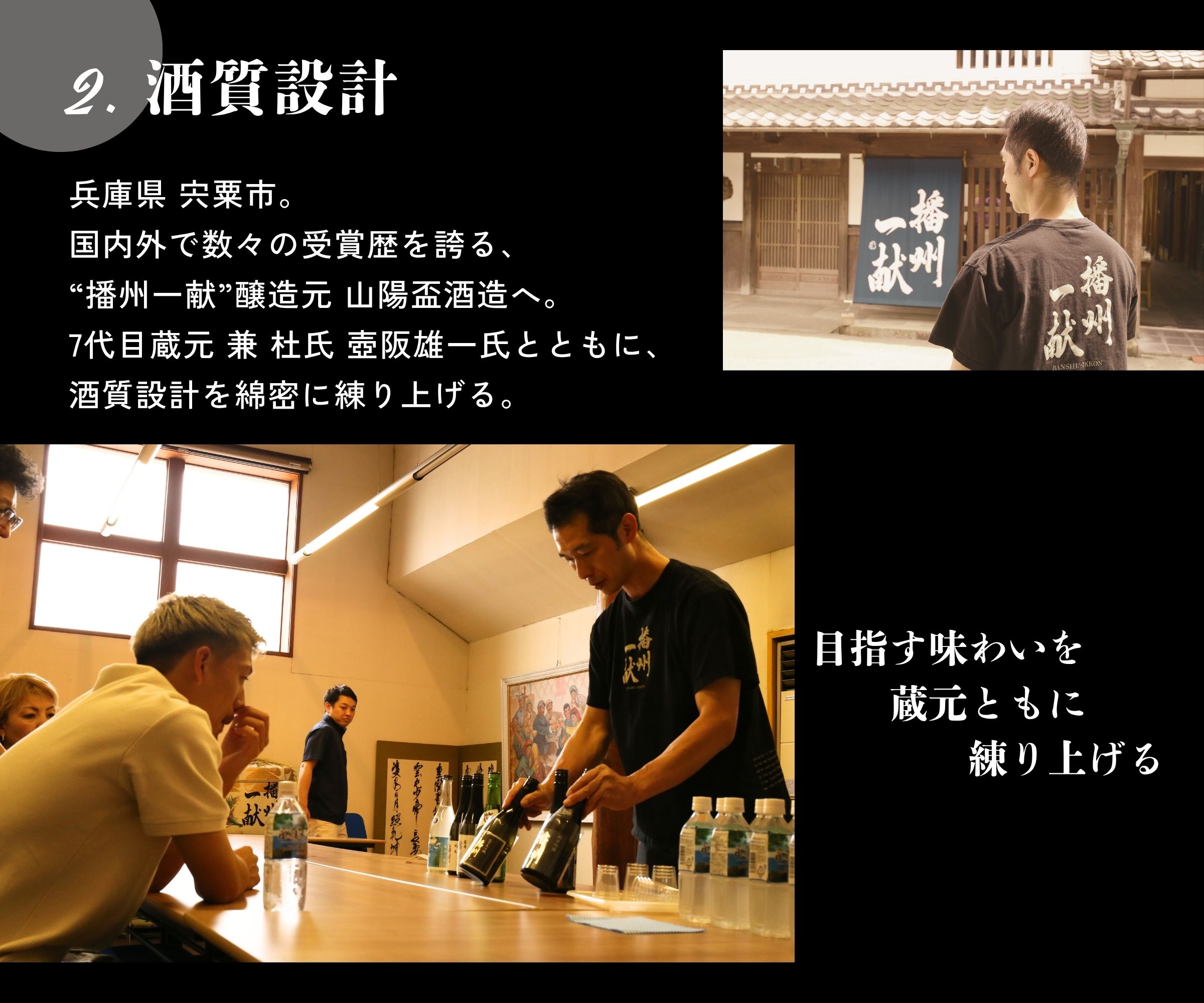 十蒼 (TOA) 純米大吟醸 （INUI SAKE-TEN ONLINE)