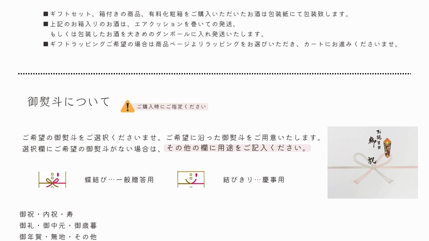 パソコン用の画像