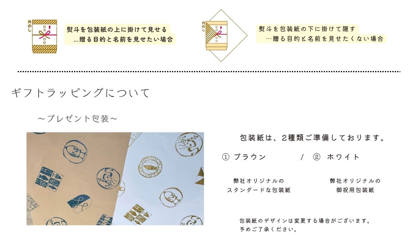 パソコン用の画像