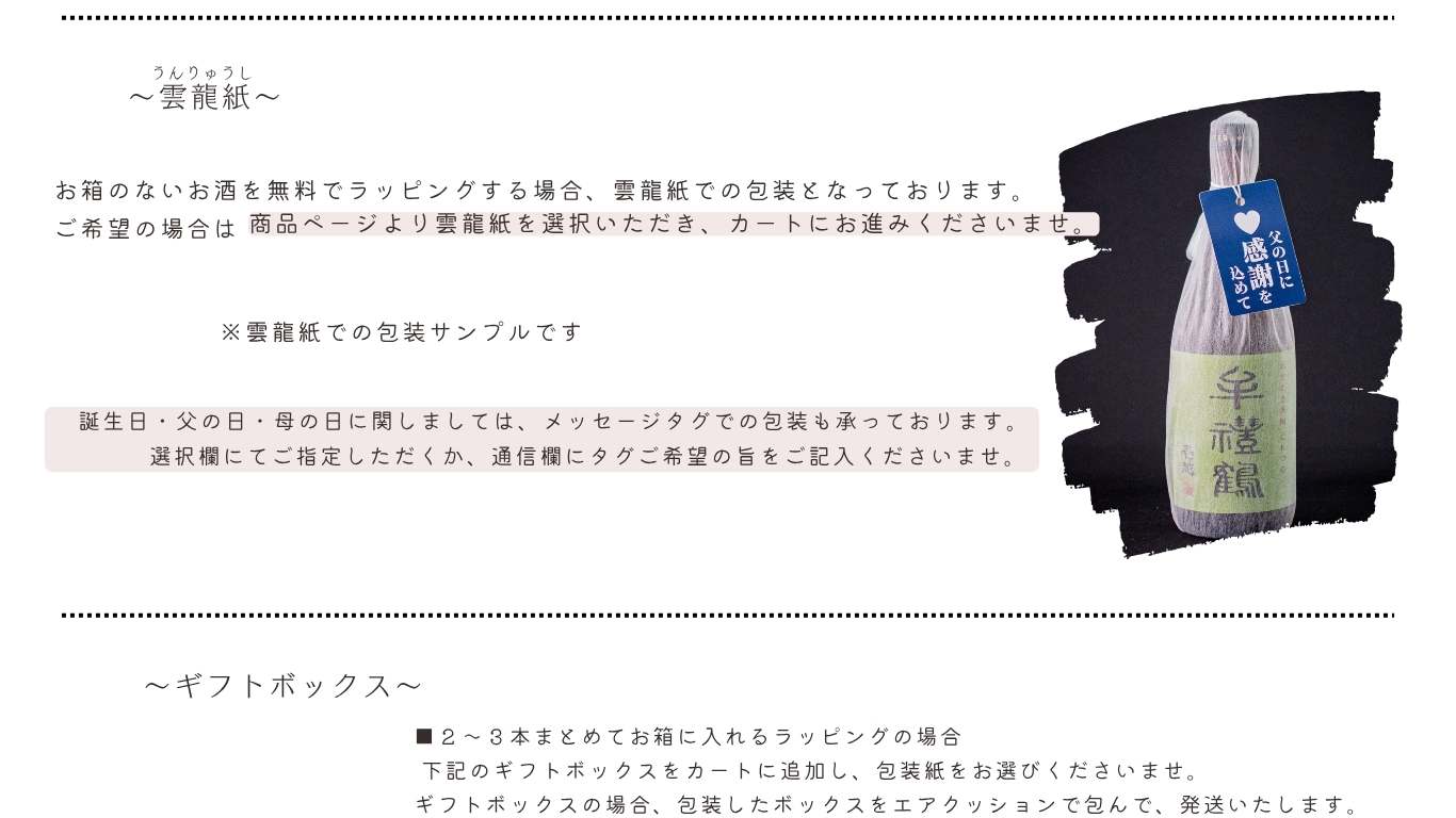 パソコン用の画像