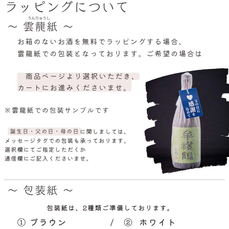 スマートフォン用の画像