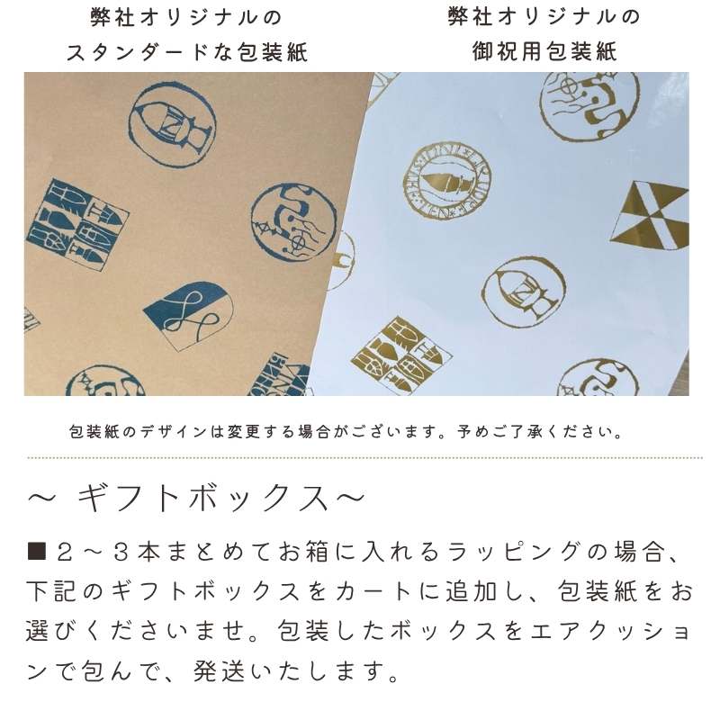 スマートフォン用の画像