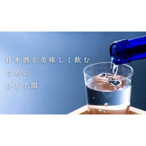 コラムアイキャッチ画像：日本酒を美味しくいただくためのひと手間をご紹介