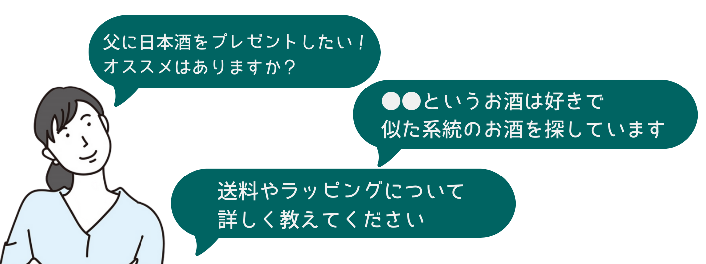 問い合わせ例