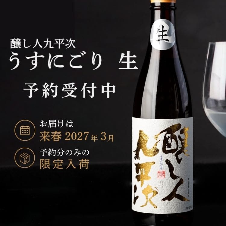 秋