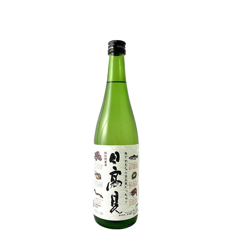 日高見2