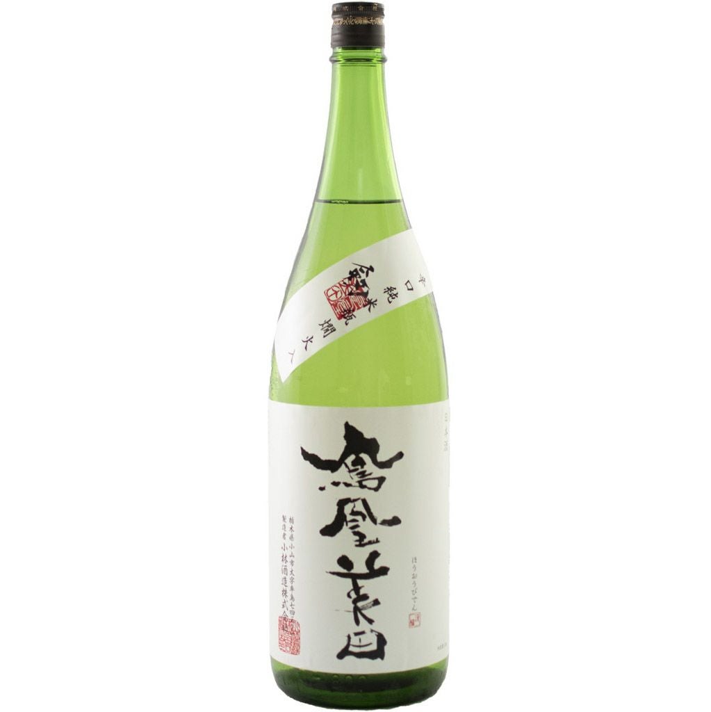 鳳凰美田（ほうおうびでん）水分神-MIKUMARI- AnniversaryBOX720ml