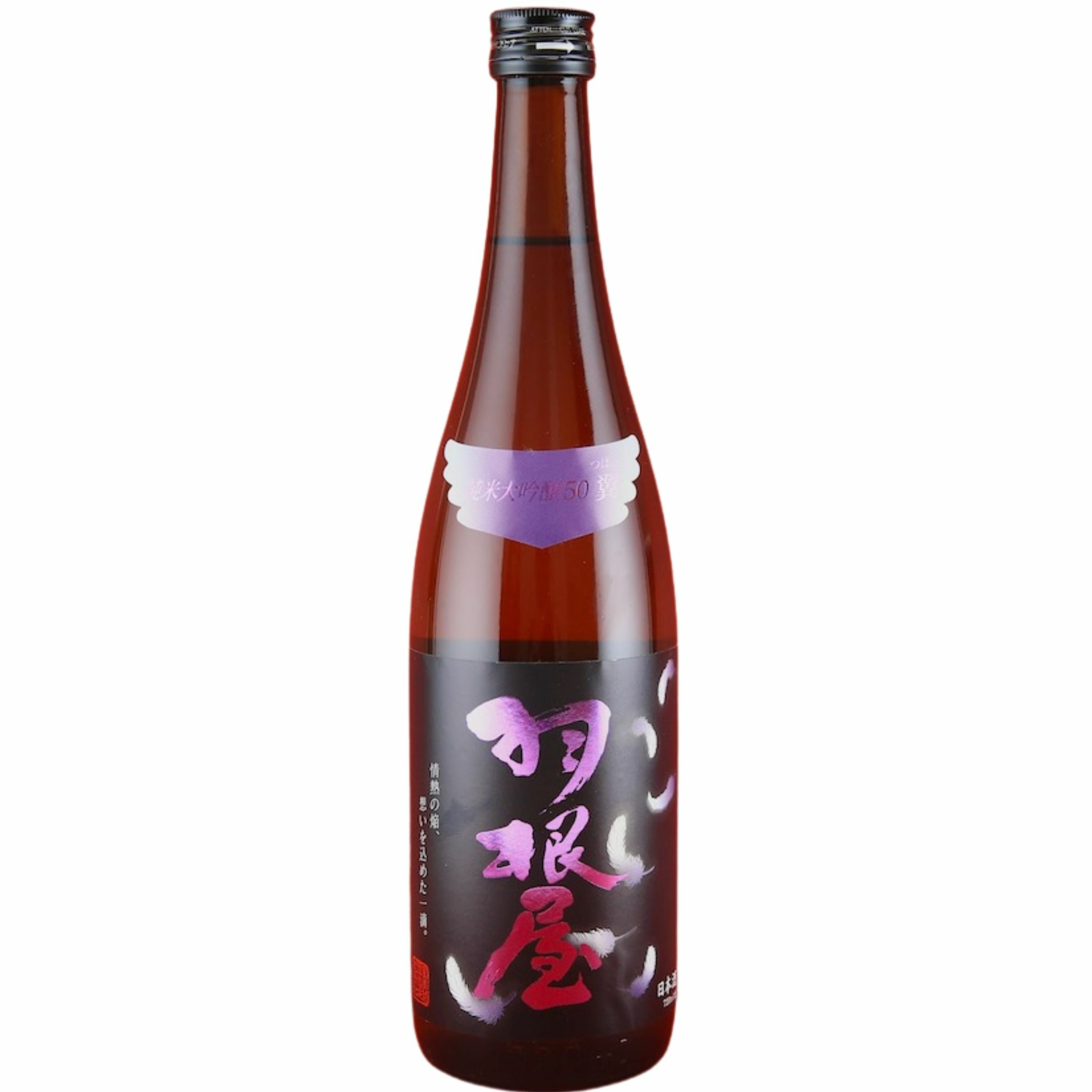 羽根屋（はねや）純米大吟醸 翼1800ml | INUISAKE-TEN ONLINE