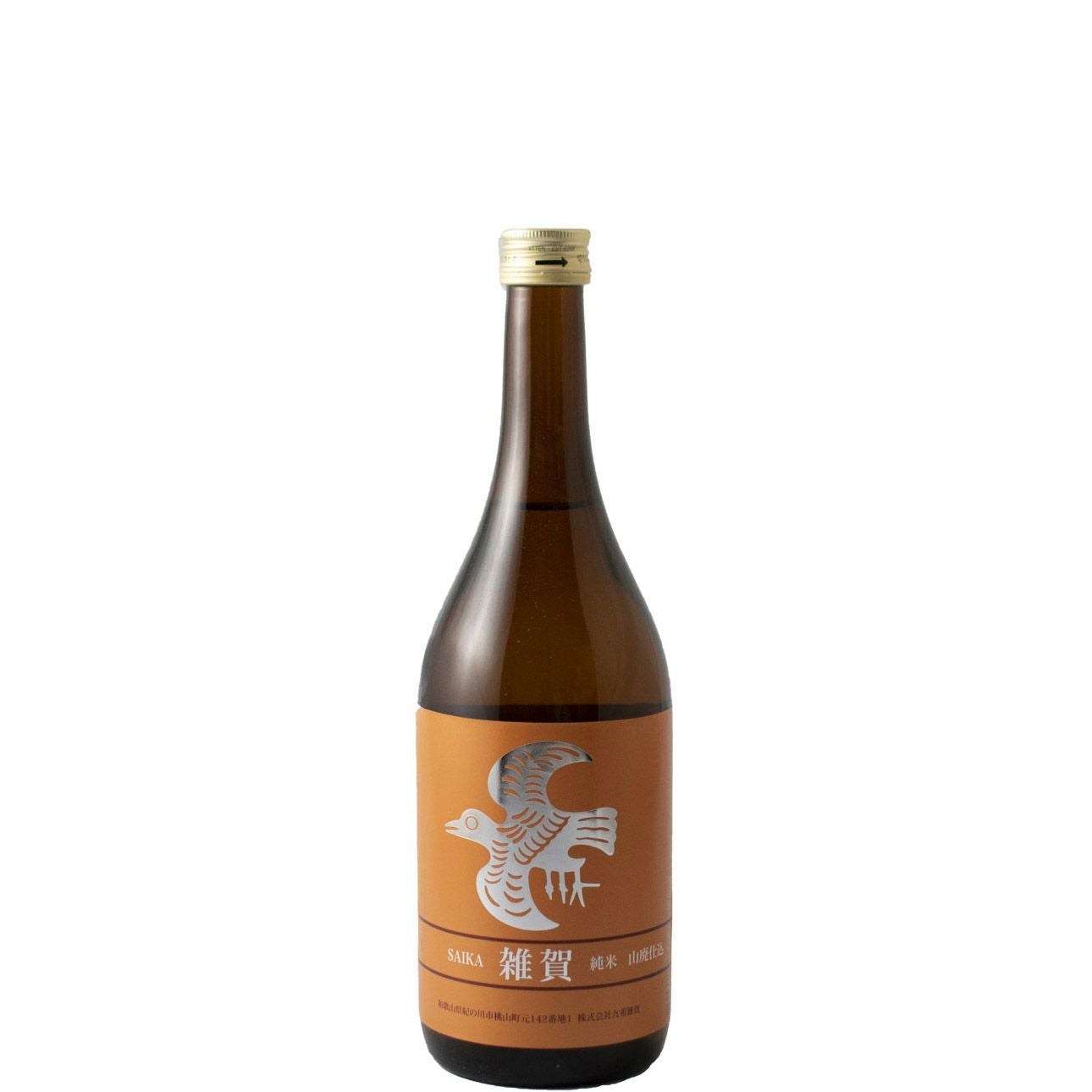 九重雑賀 ・ 和歌山 | INUISAKE-TEN ONLINE