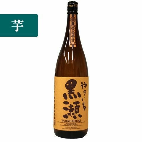 不二才（ぶにせ）芋焼酎720ml | INUISAKE-TEN ONLINE