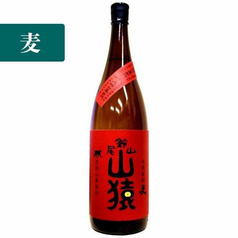 山猿（やまさる）麦焼酎1800ml | INUISAKE-TEN ONLINE