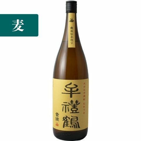 牟禮鶴（むれづる）黄鐘（おうしき）麦焼酎1800ml | INUISAKE-TEN ONLINE