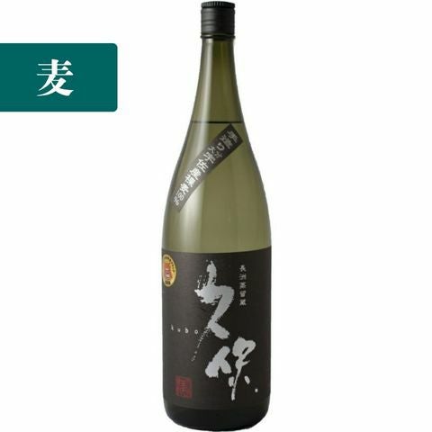 久保（くぼ）白麹 黒ラベル 麦焼酎1800ml | INUISAKE-TEN ONLINE