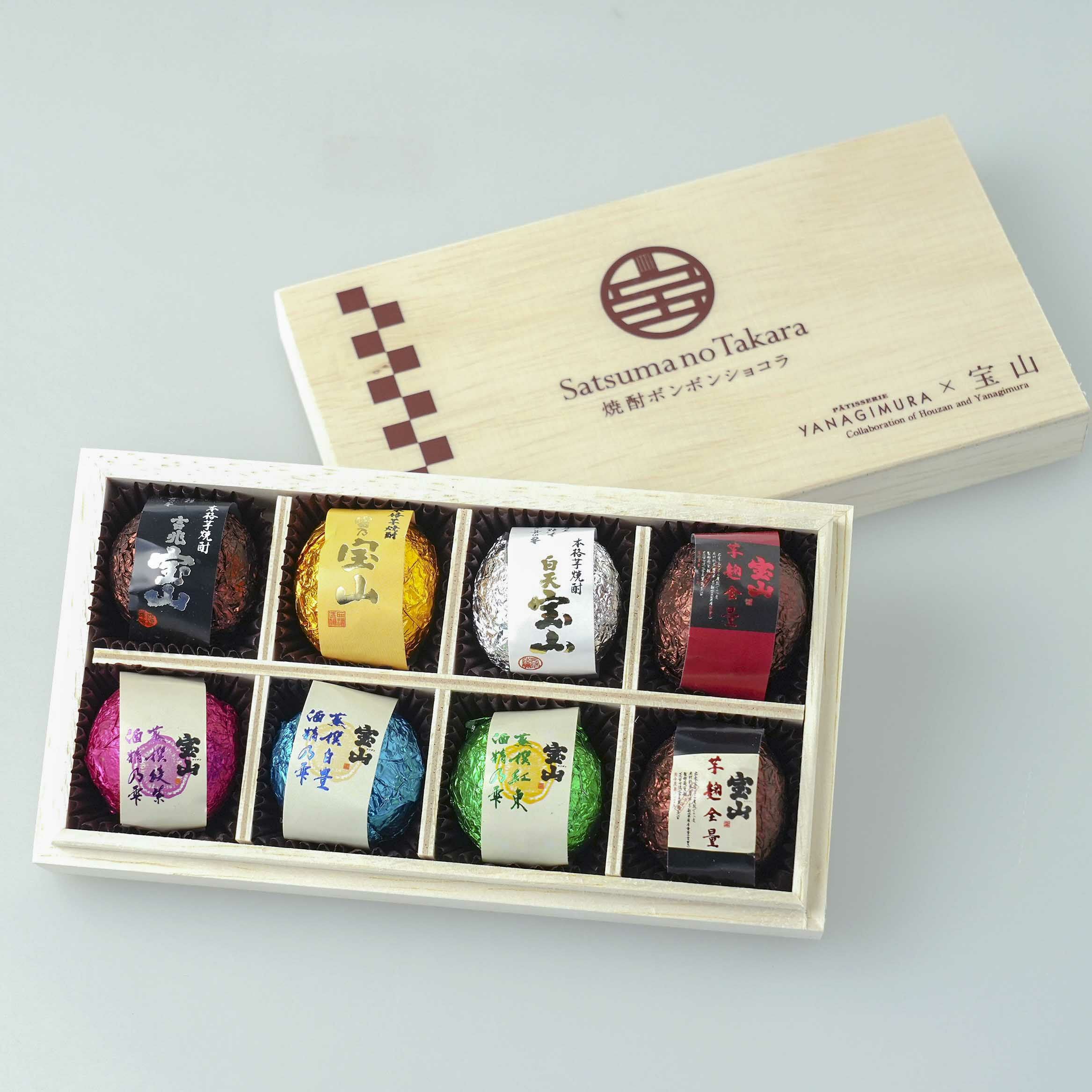 薩摩の宝焼酎ボンボンショコラ8個入り | INUISAKE-TEN ONLINE