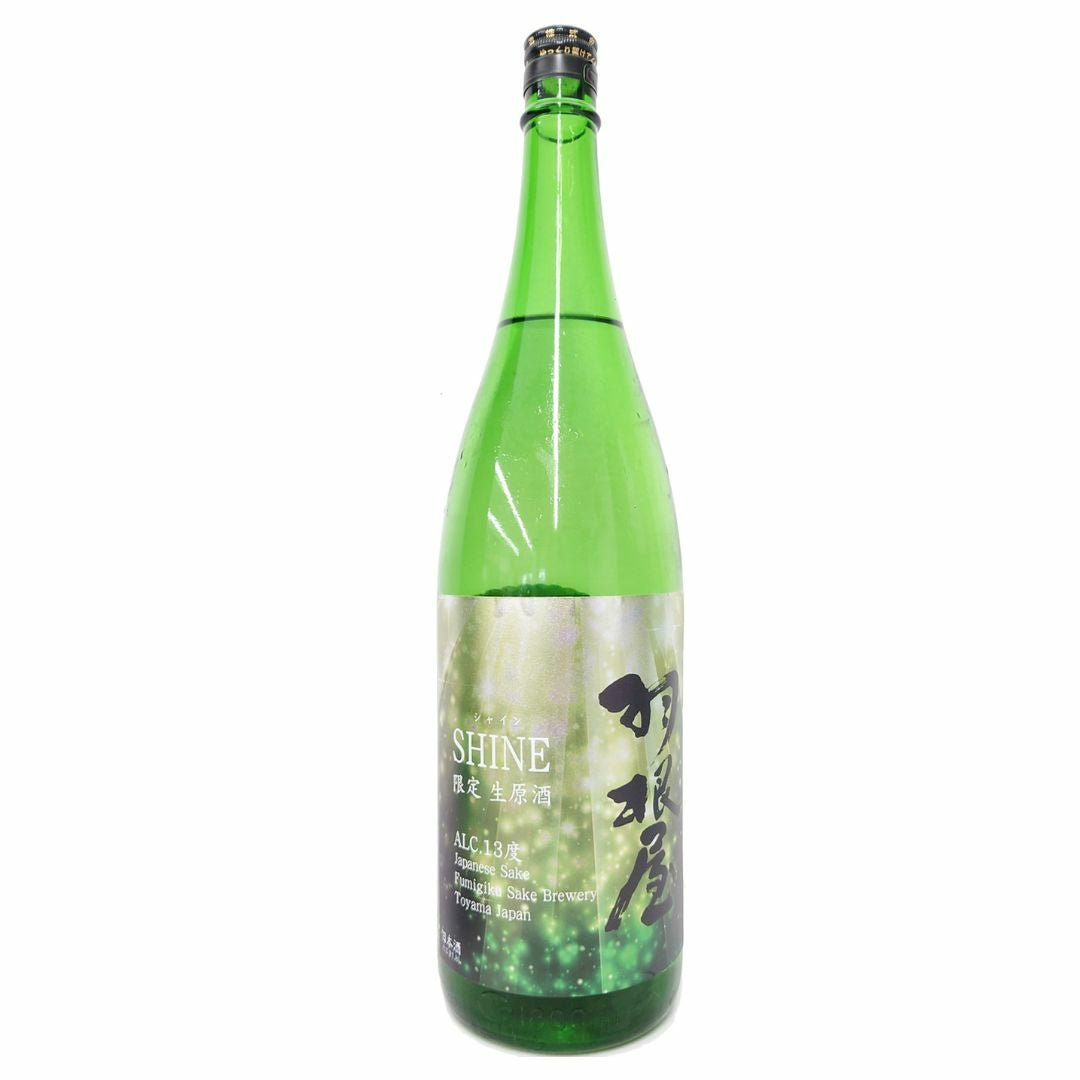 羽根屋（はねや）SHINE（シャイン）13度生原酒 1800ml | INUISAKE-TEN