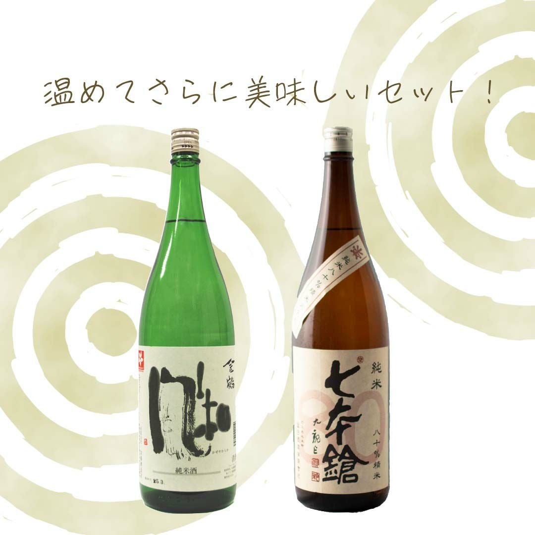 九頭龍（くずりゅう）熟成純米酒 燗たのし1800ml | INUISAKE-TEN ONLINE