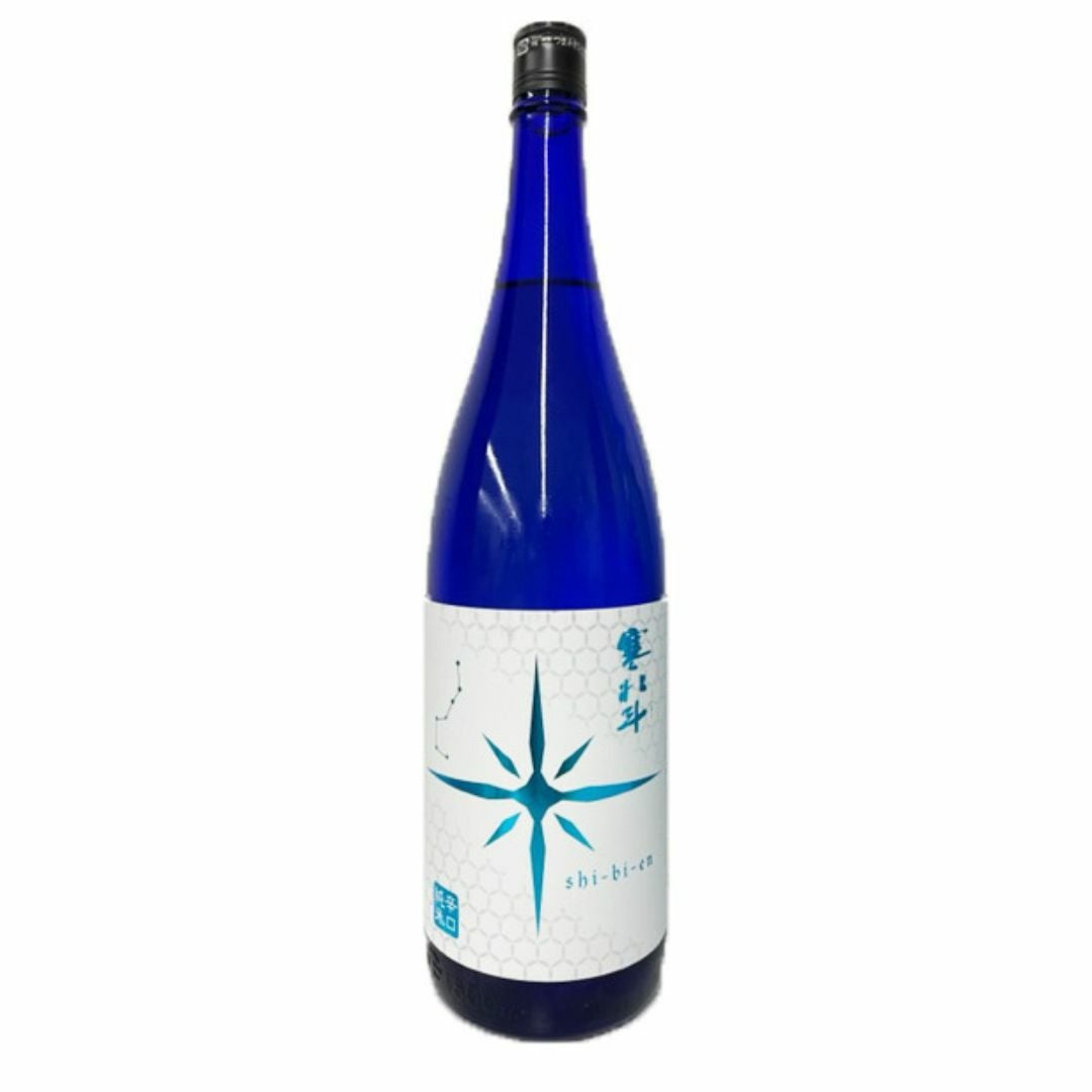 寒北斗（かんほくと）辛口純米酒shi-bi-en（シビエン）夏 生酒1800ml