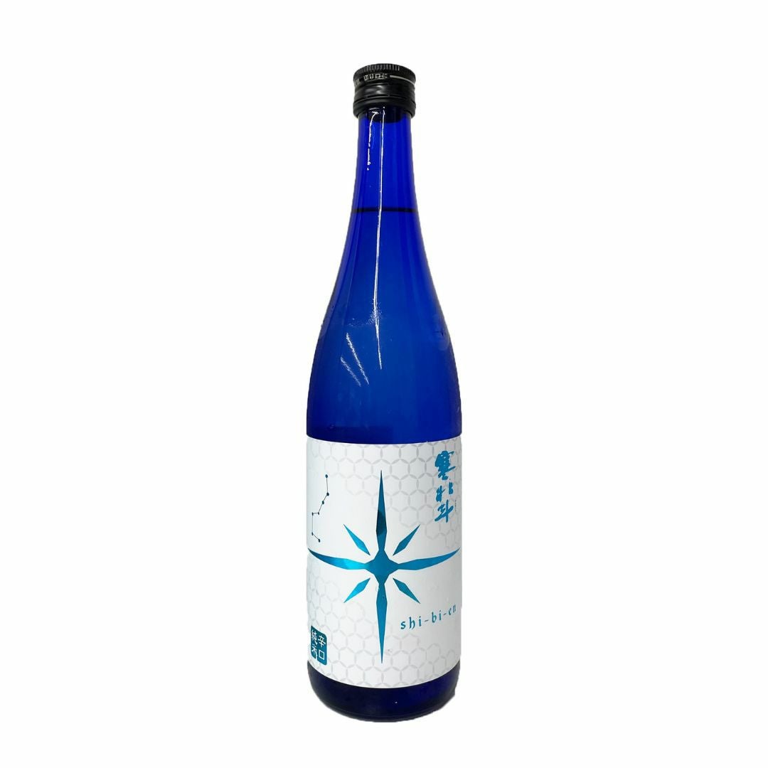 寒北斗（かんほくと）辛口純米酒shi-bi-en（シビエン）夏 生酒720ml