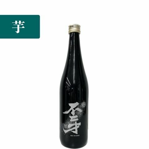 焼酎 影法師 終売 二度と手に入りません 不二才（ぶにせ）芋焼酎720ml | INUISAKE-TEN ONLINE