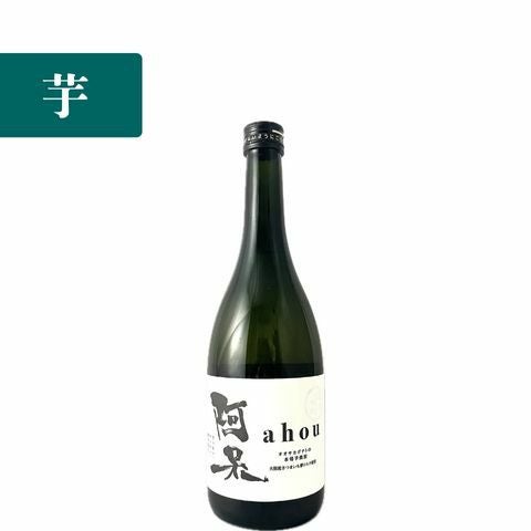T99　魔王　龍乃幹　村尾　焼酎　いも　麦　りゅうのみき　かめ壺　名門の粋 龍乃幹（りゅうのみき）長期貯蔵 麦焼酎720ml | INUISAKE-TEN ONLINE