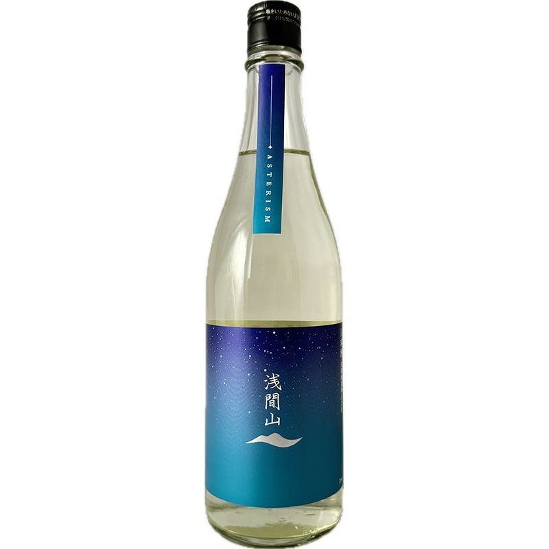 浅間山（あさまやま）ASTERISM（アステリズム）720ml | INUISAKE-TEN