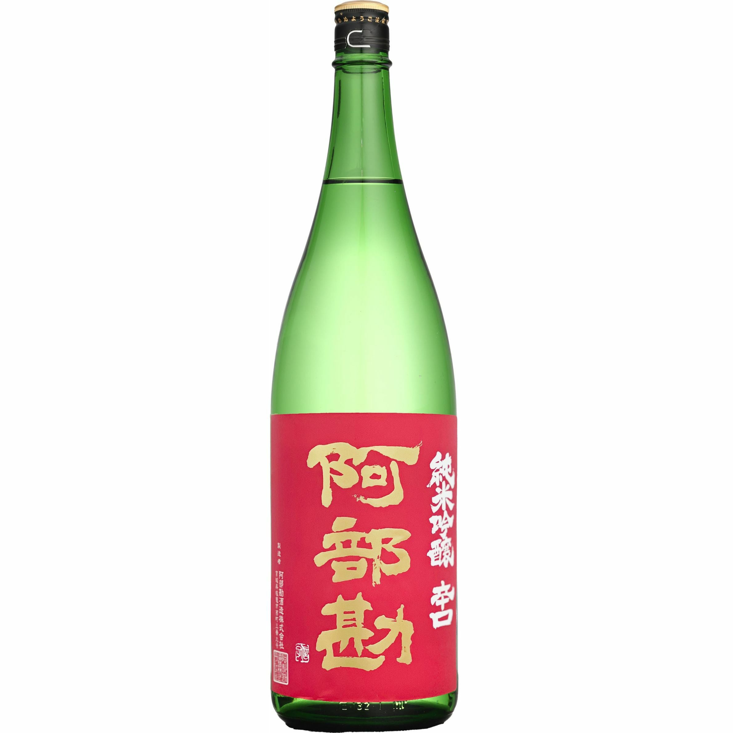 阿部勘（あべかん）純米吟醸 辛口 赤版1800ml | INUISAKE-TEN ONLINE