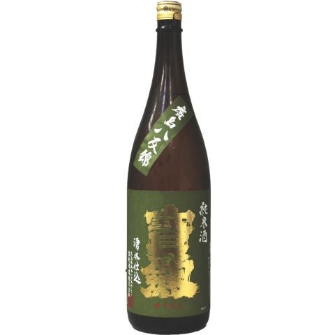 宝剣1