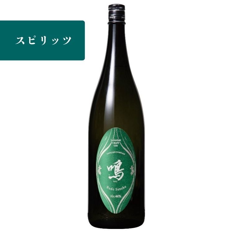 1800ml